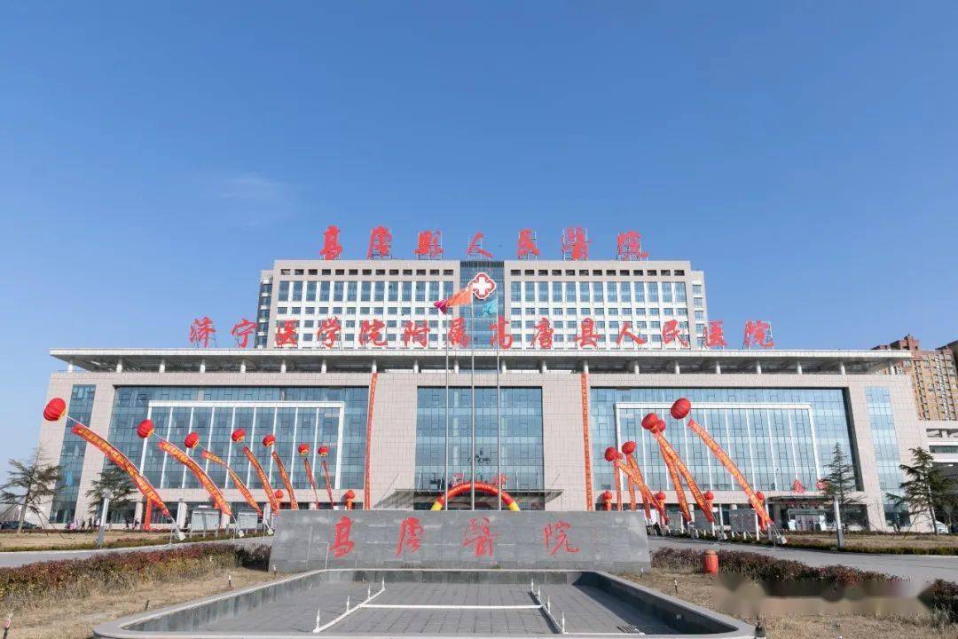 【提升群众满意度】高唐县人民医院成功举办首届"膏方