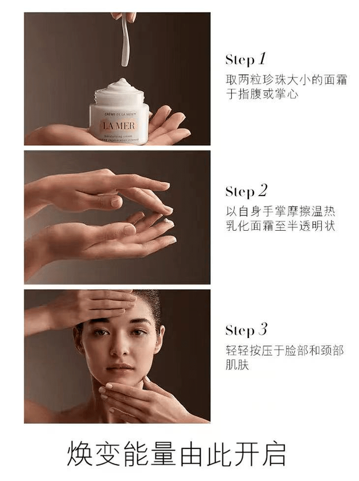什么【元旦限量特惠】海蓝之谜终于降价了！精萃水/面霜/眼霜低至2折抢，售完不补，限量200份！