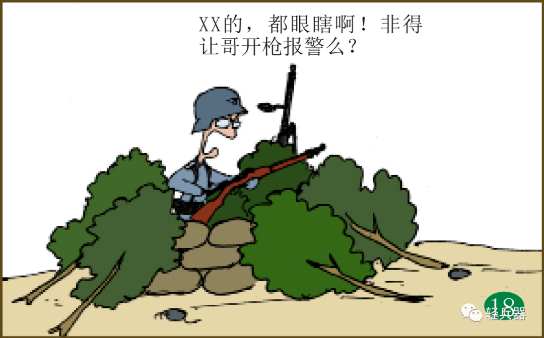 漫画二战德军装甲战术进攻2排长没看见信号这枪开是不开