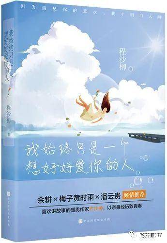 怎么才能找到自己的爱好 f2330b127d094c6a9b924d4f8f467495.jpeg