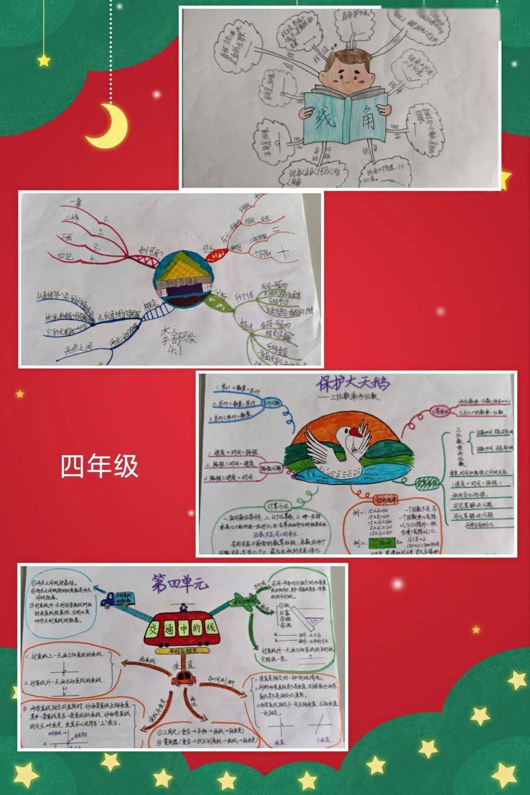 教案设计小学语文三年级_小学3年级语文教案怎么写_三年级语文表格式教案