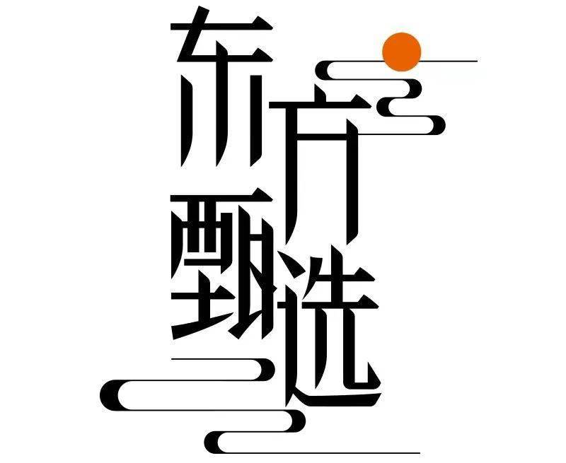 麦穗|新东方：将上线直播带货平台“东方甄选”，俞敏洪将带货农场品