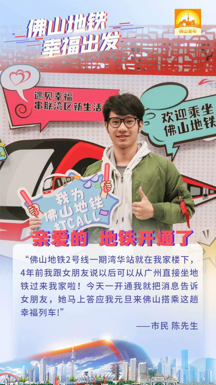 17个幸福站一个个美美的幸福故事