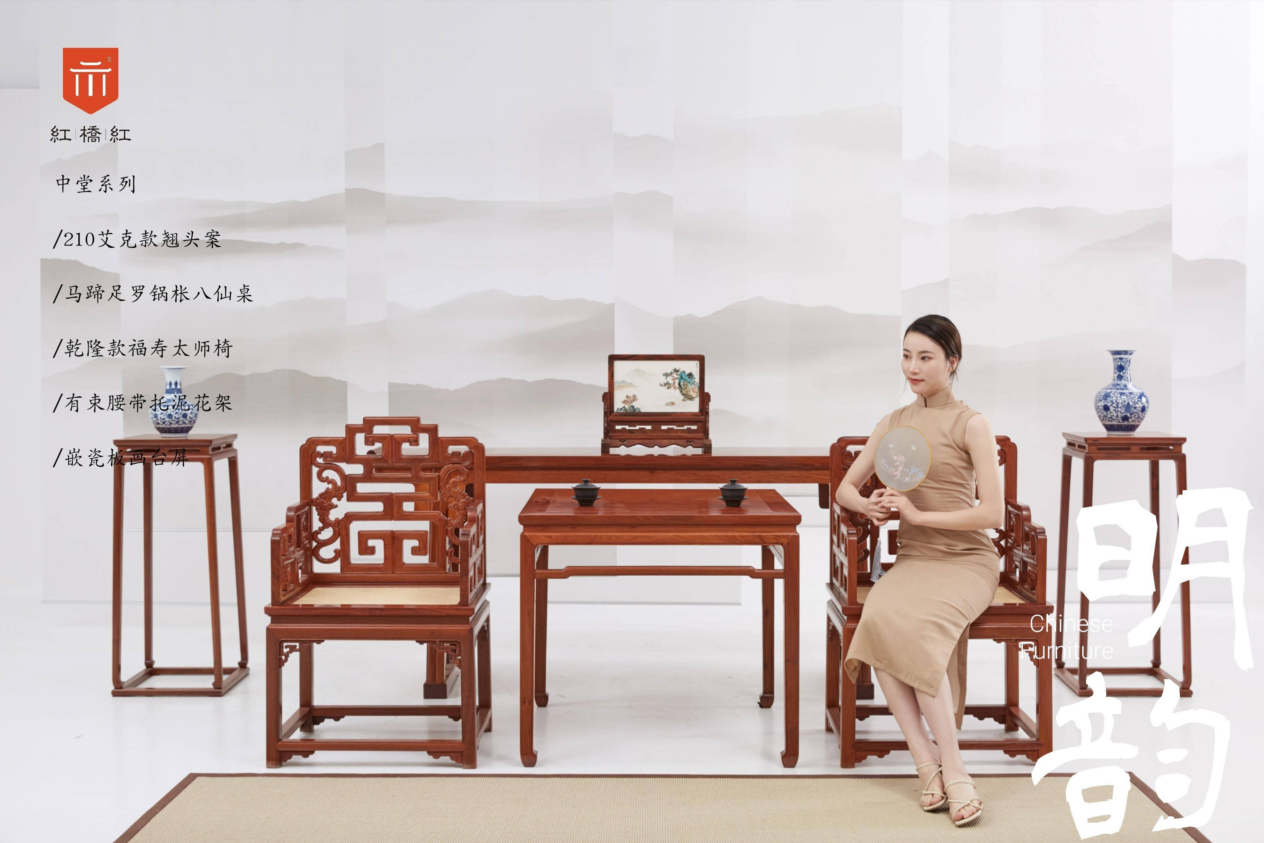 "太师椅","官帽椅","圈椅"的摆放方式!