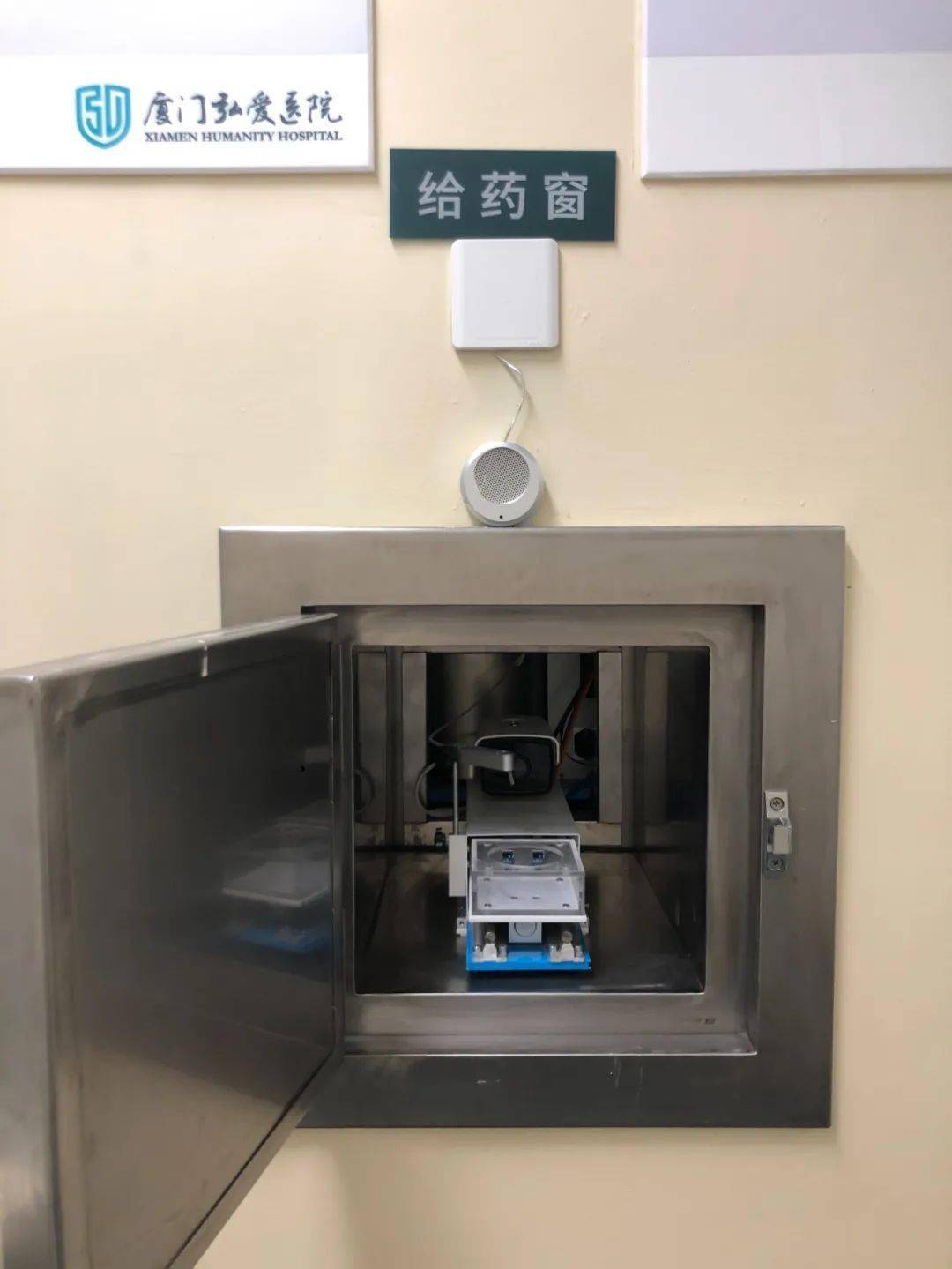 厦门弘爱医院的碘131核素治疗病房规划及智慧化设计