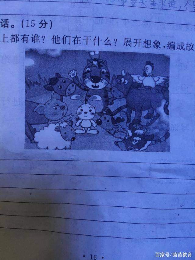 期末考试一二年级看图写话22篇,附范文_小猴_小猫_大象