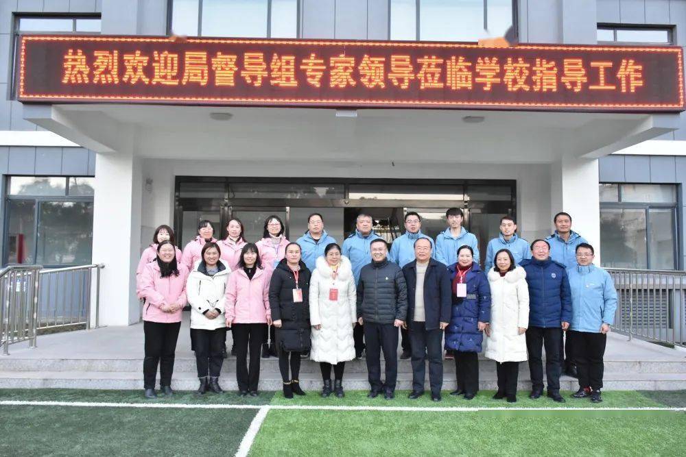 特别推荐开封市第十三中学迎接市教体局2021年度督导评估