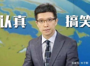 央视段子手朱广权喊你穿秋裤,穿秋裤是对降温最起码的尊重_wifi_地方