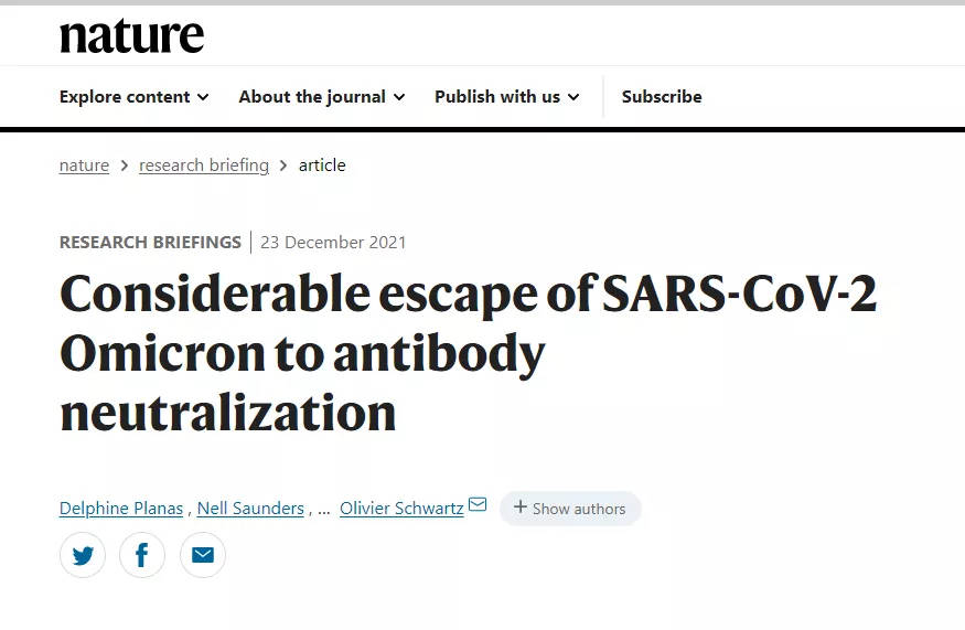 《自然》五文連發：現有疫苗和抗體對奧密克戎效果不容樂觀 科技 第2張