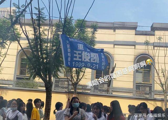 王俊凯家奶茶店开业堪比演唱会现场,凯爸被挤,表哥努力维持秩序_卡里