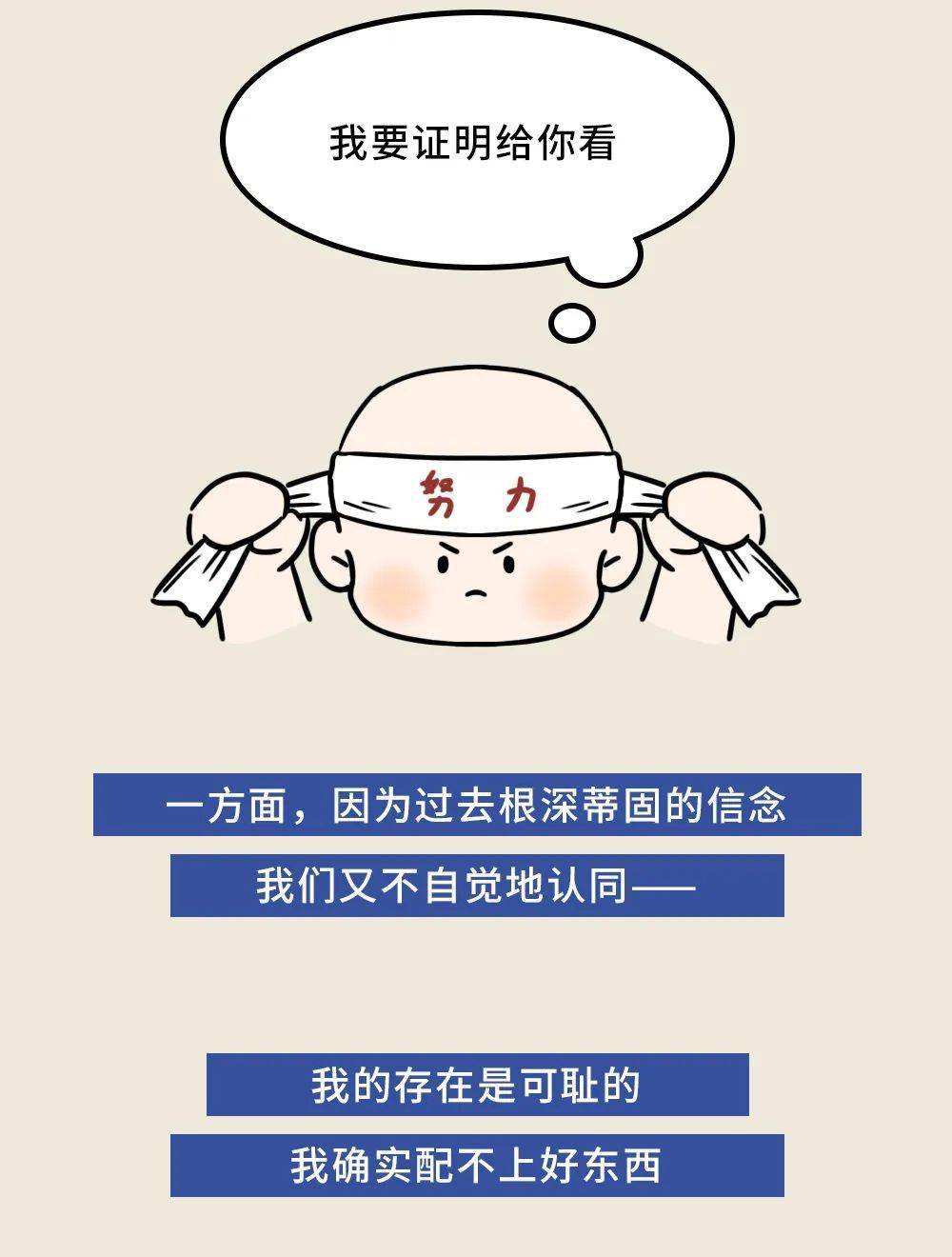 如何才能变好 bf14b1d638e6423e99e53010c0b7f9f3.jpeg