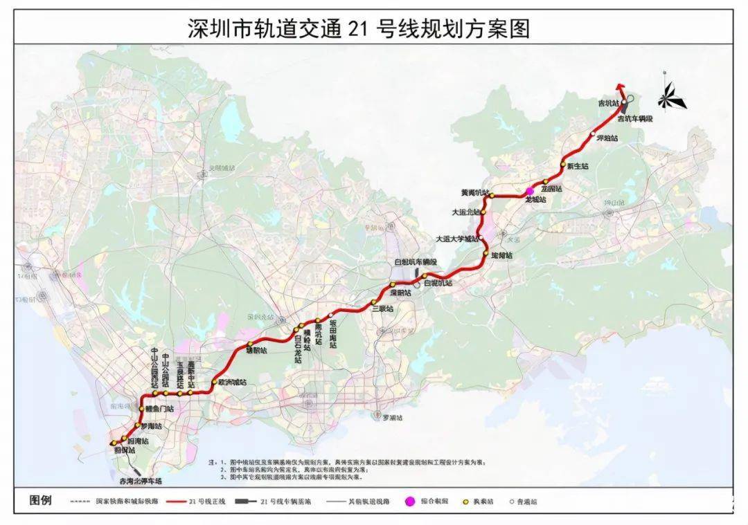 地铁20号线线路图图片