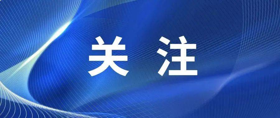 秦皇岛车限号时期表2023