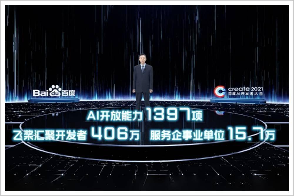 拐点已至,中国迎来ai黄金十年