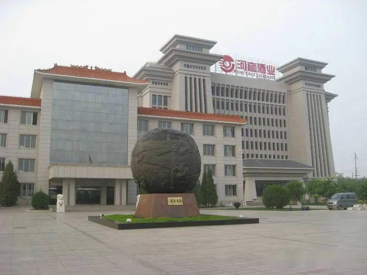 河套酒业集团招聘信息