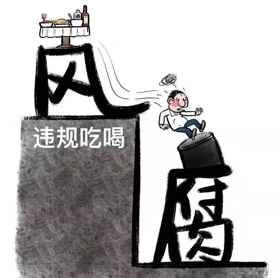 中央纪委国家监委这10起通报案例警示了什么？_违规_问题_高尔夫球