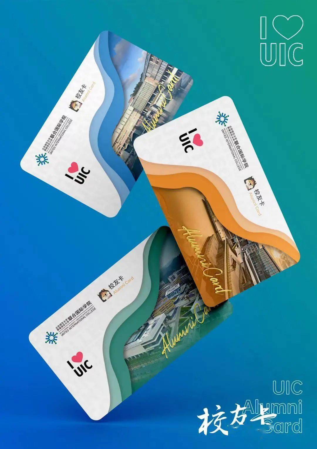 uicer_注册_留学