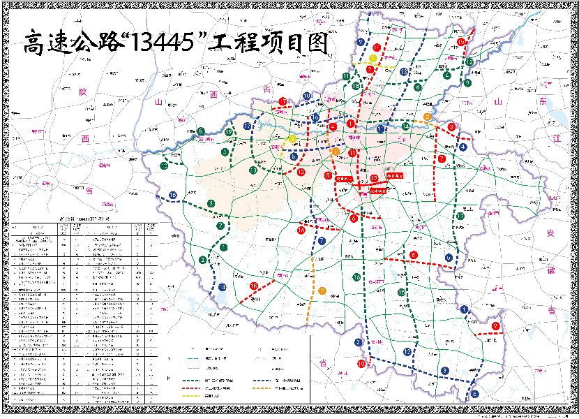 鄢陵未来十年规划图图片