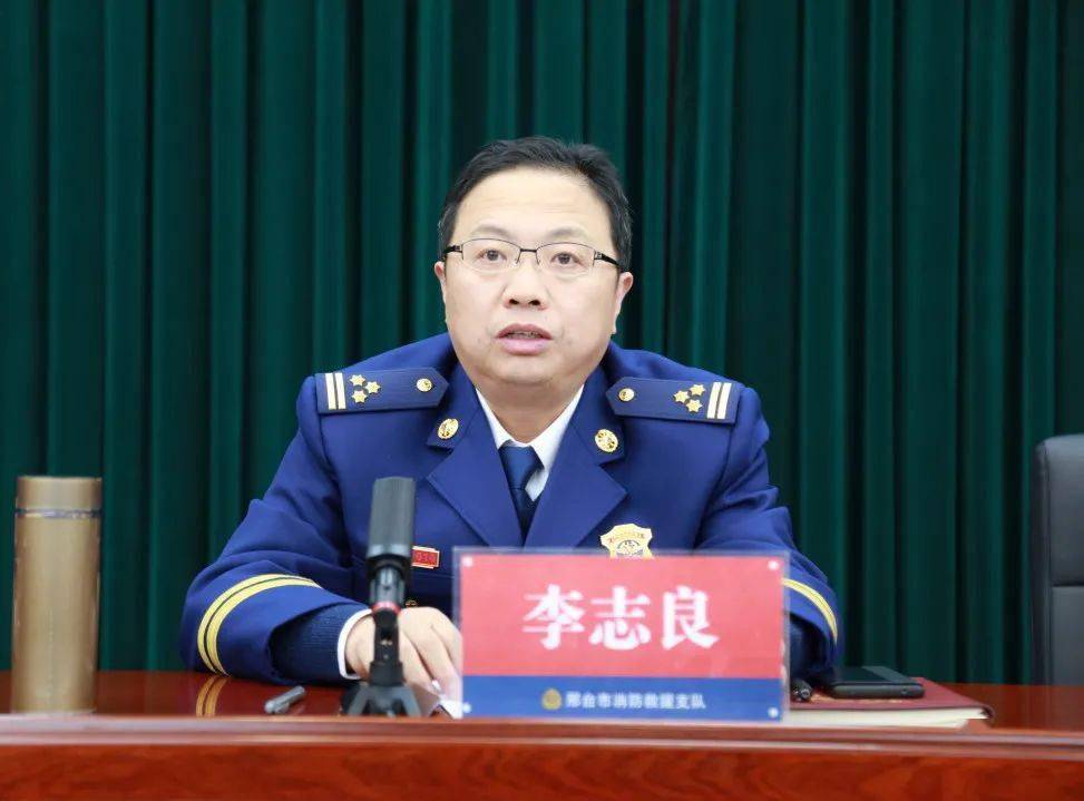 省消防救援总队党委委员,政治部主任李志良充分肯定了支队正规化建设