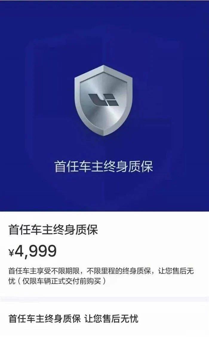 取消三电与增程系统终身质保 理想汽车质保政策或将更改_搜狐汽车_搜狐网