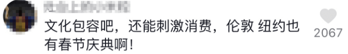 香港演員歐陽震華疑回應「過聖誕節被勸阻」：我問心無愧 娛樂 第7張