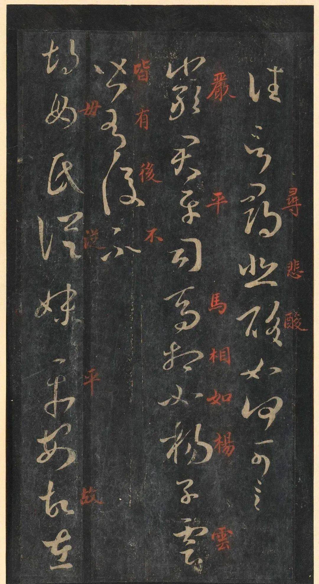 宋拓十七帖馆本精品