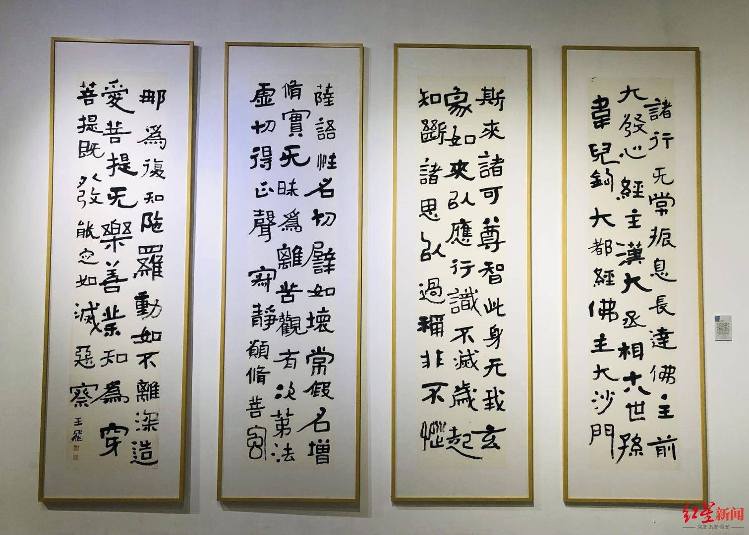 赴古邾四山摩崖研学古人石刻20余四川书法家推出新作展