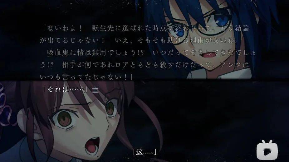 这部20年前作品的重制版,将这个矛盾的角色一分为二了_耶尔_罗阿_月姬