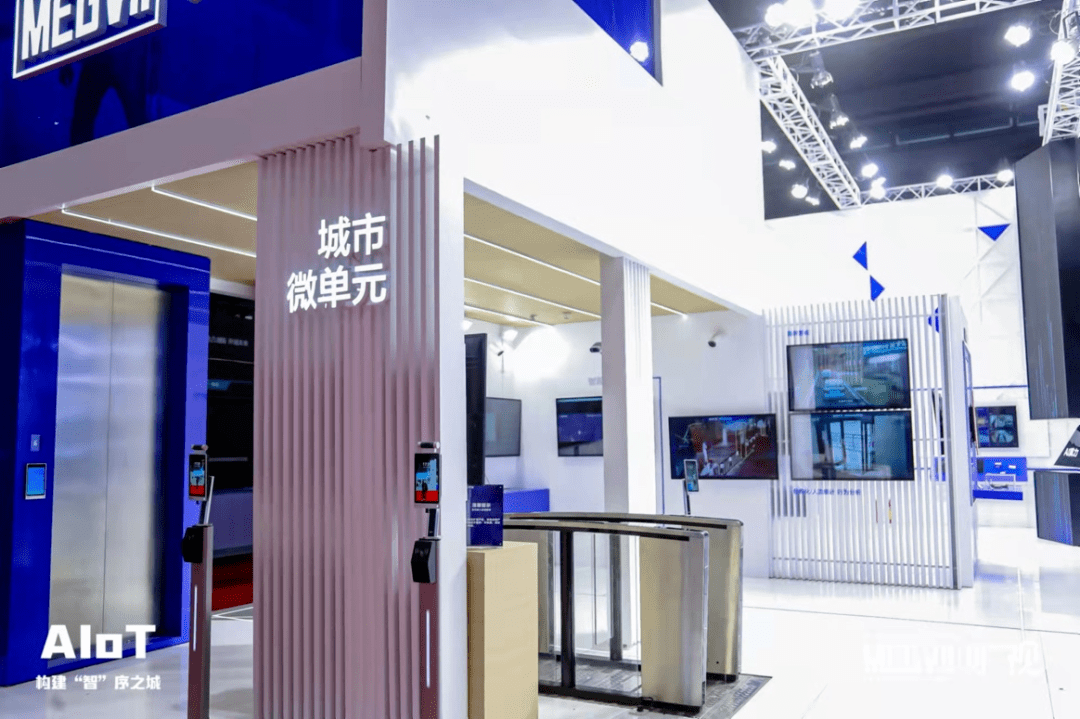 产品|从金隅智造工场的智慧升级，看旷视AIoT商业实践