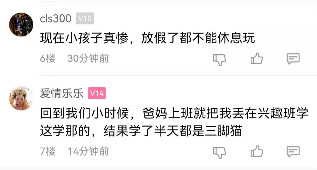 何为双职工家庭 c89aa179deef4f3b9d63fbe8eb2f5d46.png