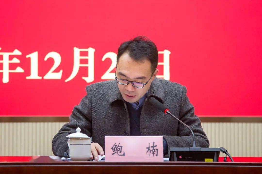 (扩大)会议暨党的十九届六中全会精神辅导报告会召开_工作_青年_鲍楠