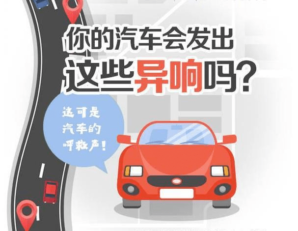 关于汽车的热门话题有哪些呢(汽车最热门话题)
