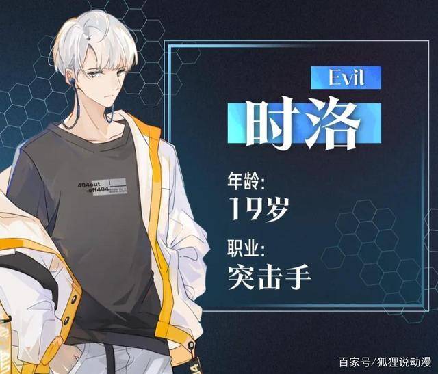 当小号掉马,时洛变得腻歪,周自珩人设不保,周秋隼