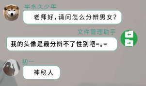 头像|三十而已，为何情怯？