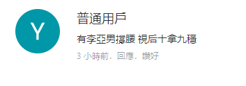 钟嘉欣|这次视后十拿九稳了！钟嘉欣再与李亚男见面！