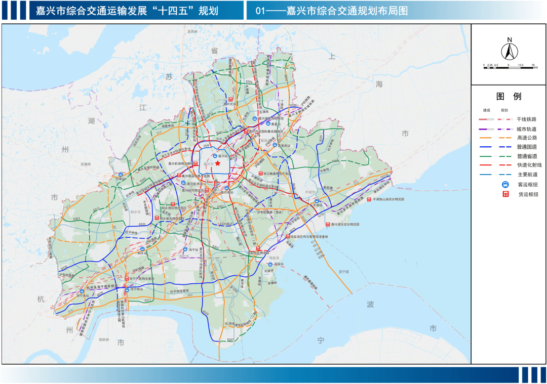 2千亿投资3个半小时圈嘉兴交通十四五规划来了