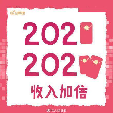 东西|美好加倍！2022这些一定会加倍