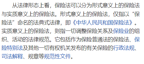 保险|一个月涨到15块的相互宝，明年要关停了。