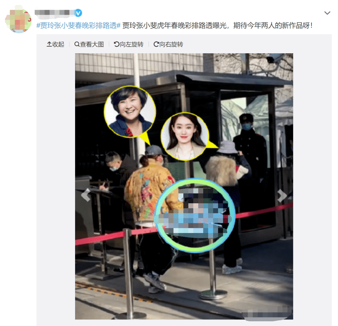 许君聪|虎年央视春晚彩排路透曝光！