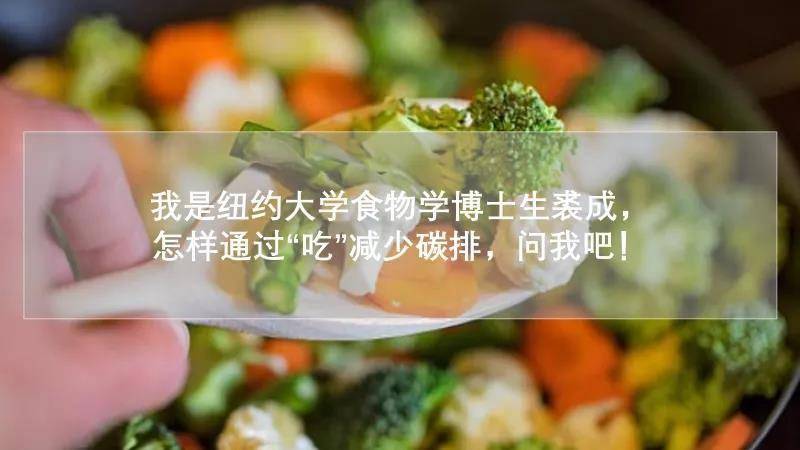地球|没有了人类，地球气候环境会怎样｜澎湃问吧年度盘点（上）