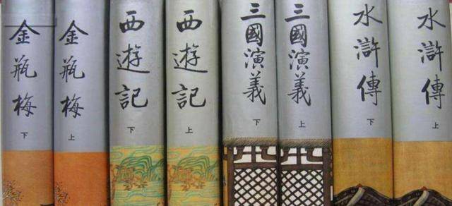 什么是四大什么是六大 5a449614e9394c858af1038621d2d3f0.jpeg