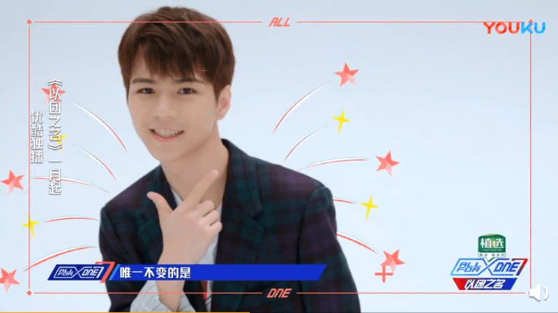 《以团之名》惊现"憨豆先生" 新生赵品霖续写音乐梦想_何屹繁_舞台