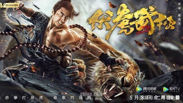 伏虎武松:美酒与佳人,打虎又除恶,潇洒又快意