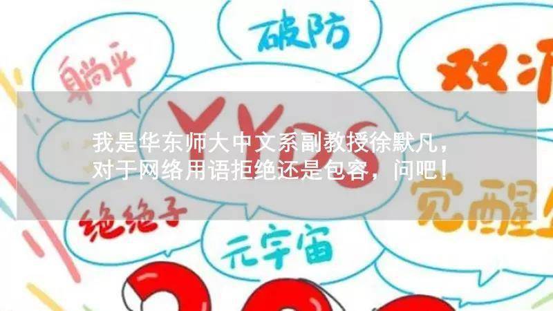 尼特|据说这是好多人的2021关键词｜澎湃问吧年度盘点（下）