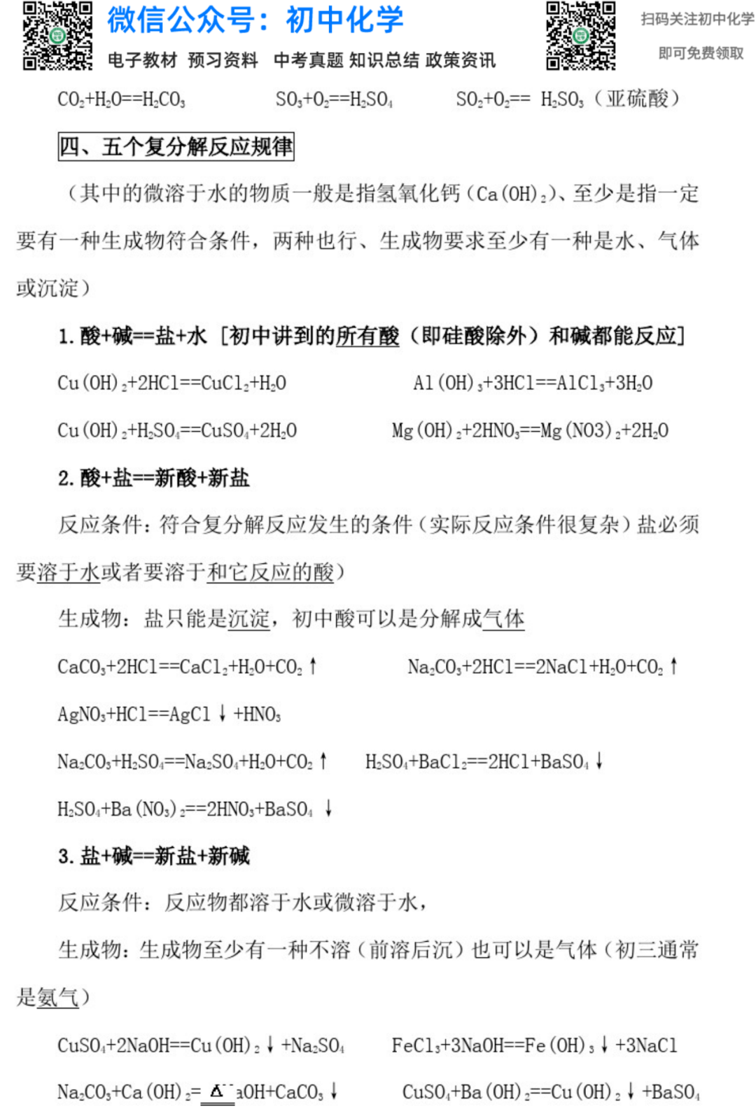 7a17a82adc4a434399805a9dbd3502f7.png
