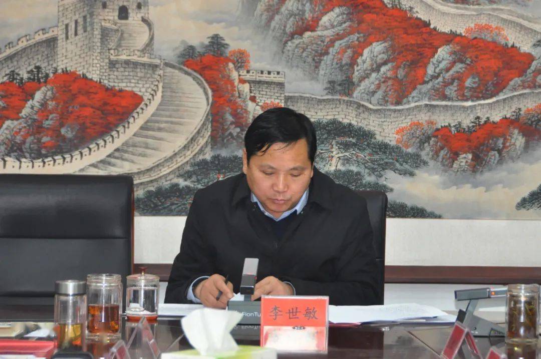 要闻播报濮阳市自然资源和规划局组织开展第九期干部夜校大学习