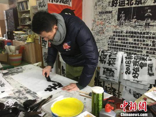 汉字造梦者刘力恒带着汉字周游世界