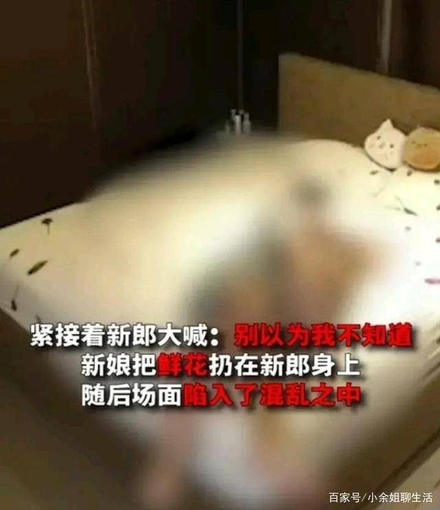 太雷人新娘出轨新郎姐夫新郎为报复婚礼现场播放其出轨录像