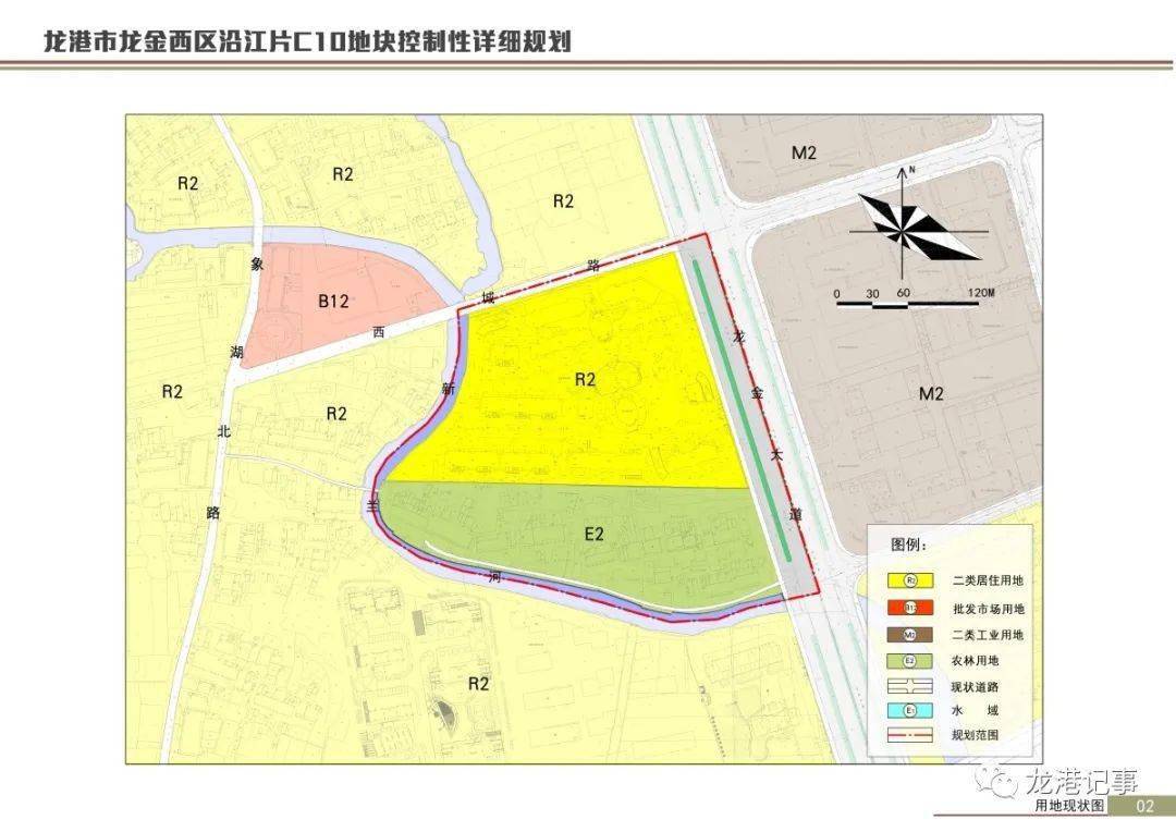 关于《龙港市龙金西区沿江片c10地块控制性详细规划》的公示
