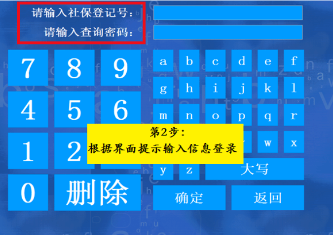 社保报销目录范围_社保报销目录药有多少种_社保报销目录